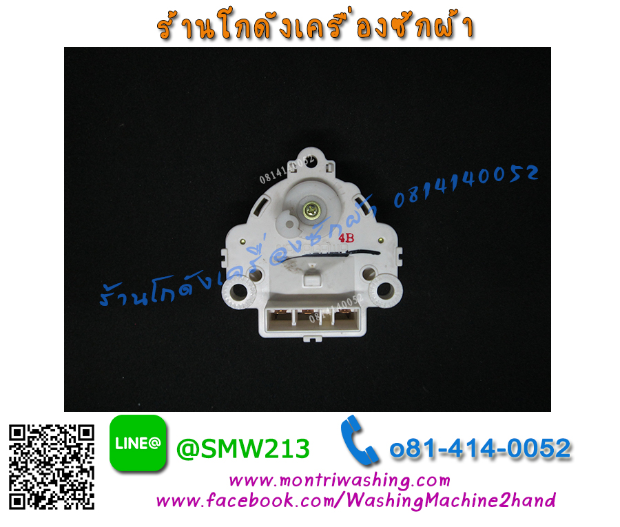 มอเตอร์เดรนน้ำทิ้ง LG