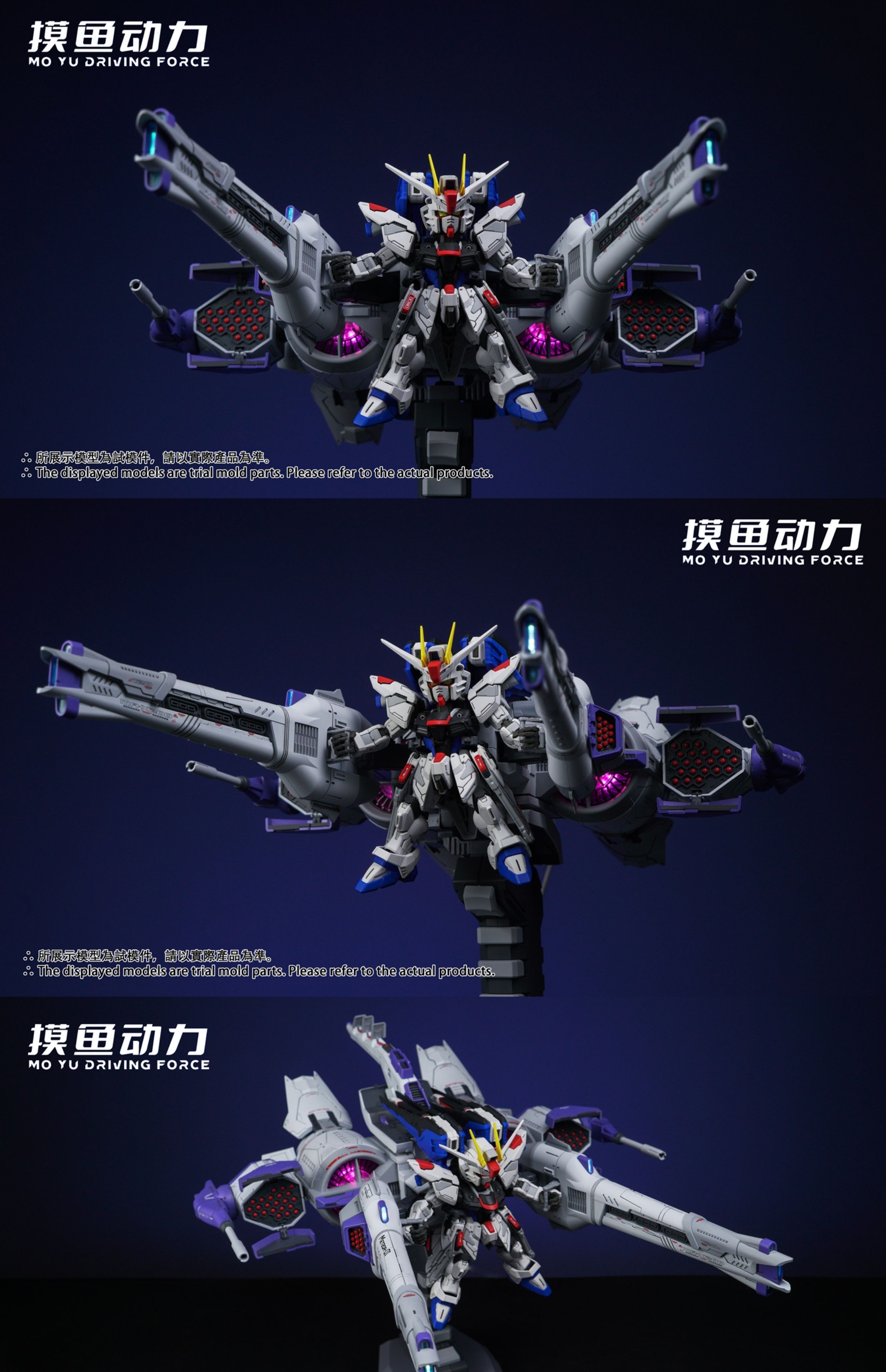 พร้อมส่ง 1/144 Liu Xiaghao (Meteor Unit)