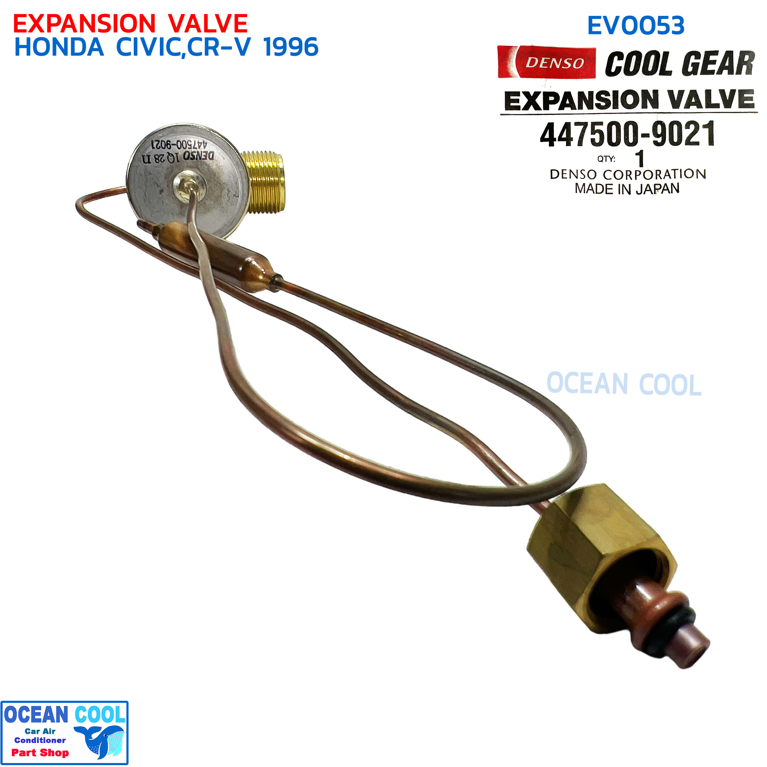 วาล์วแอร์ ฮอนด้า ซีวิค , ซีอาร์-วี ปี 1996 EV0053 DENSO COOL GEAR 447500-9021 EXPANSION VALVE HONDA CIVIC , CR-V '96 วาล์วสองหาง