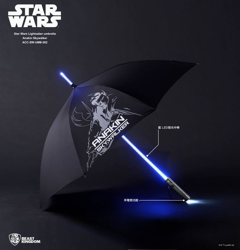 ร่มดาบ สีน้ำเงิน Light-Up Lightsaber Umbrella Anakin Skywalker - Star Wars