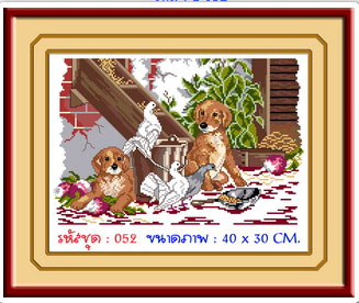 หมาน้อยกับเป็ด