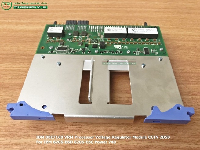 REF, IBM 74Y8421 51CB VR9004-030G [TorCompTH - ขาย จำหน่าย ราคา] IBM Processor Voltage Regulator Module (VRM) for IBM 8202-E4B Power 720 / 8205-E6B Power 740