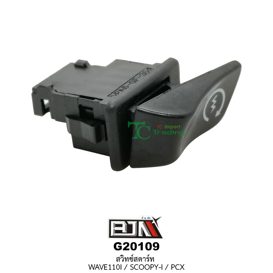 G20109สวิทช์สตาร์ท WAVE 110i / SCOOPY-i / PCX