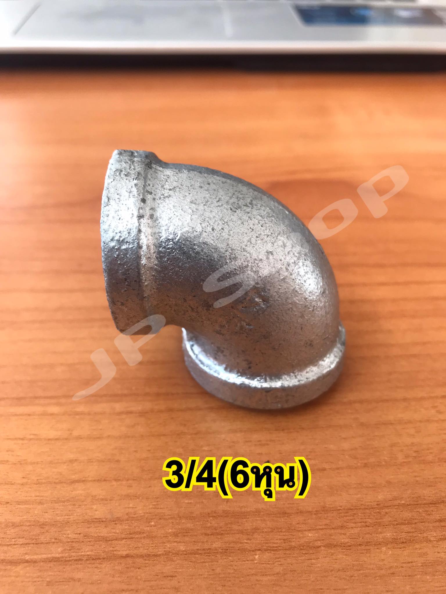 ข้องอประปา90องศา ข้องอเหล็ก อุปกรณ์ประปา ขนาด2นิ้ว,1 1/2นิ้ว,1 1/4นิ้ว,1นิ้ว,3/4,1/2