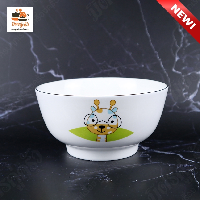 ชามกระเบื้อง มีขอบ ขนาด 6 นิ้ว (ย่งฮง)