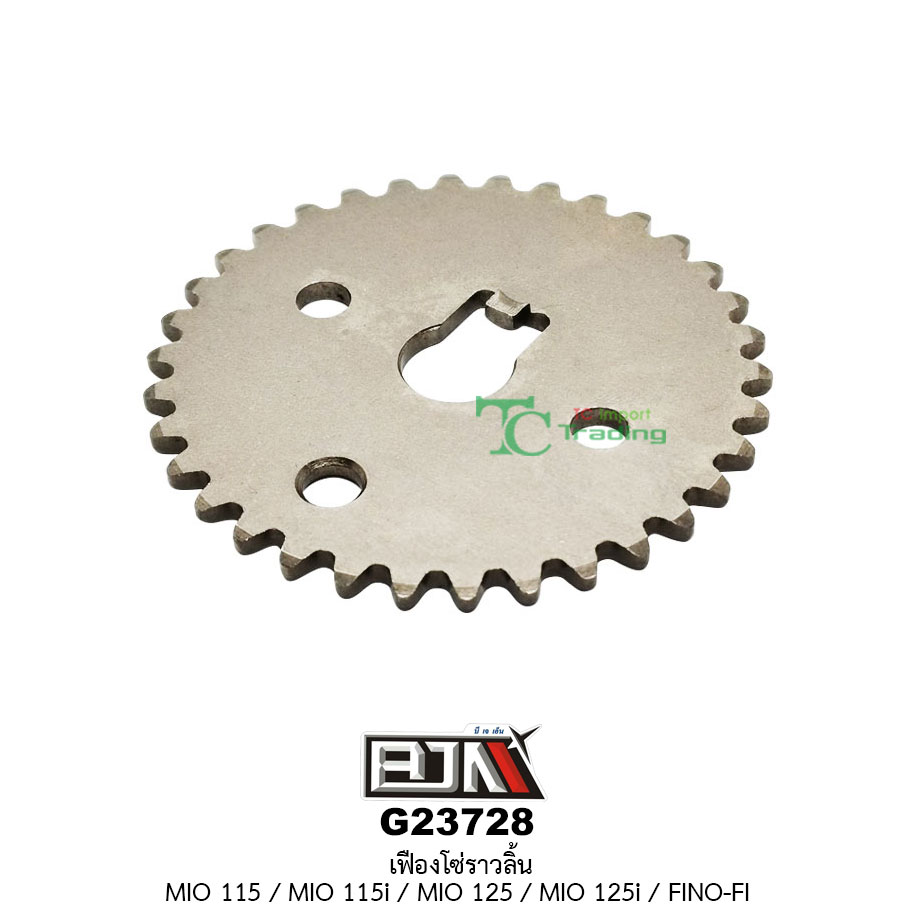 G23728 เฟืองโซ่ราวลิ้น MIO 115 / MIO 115I / MIO 125 / MIO 125I / FINO-FI