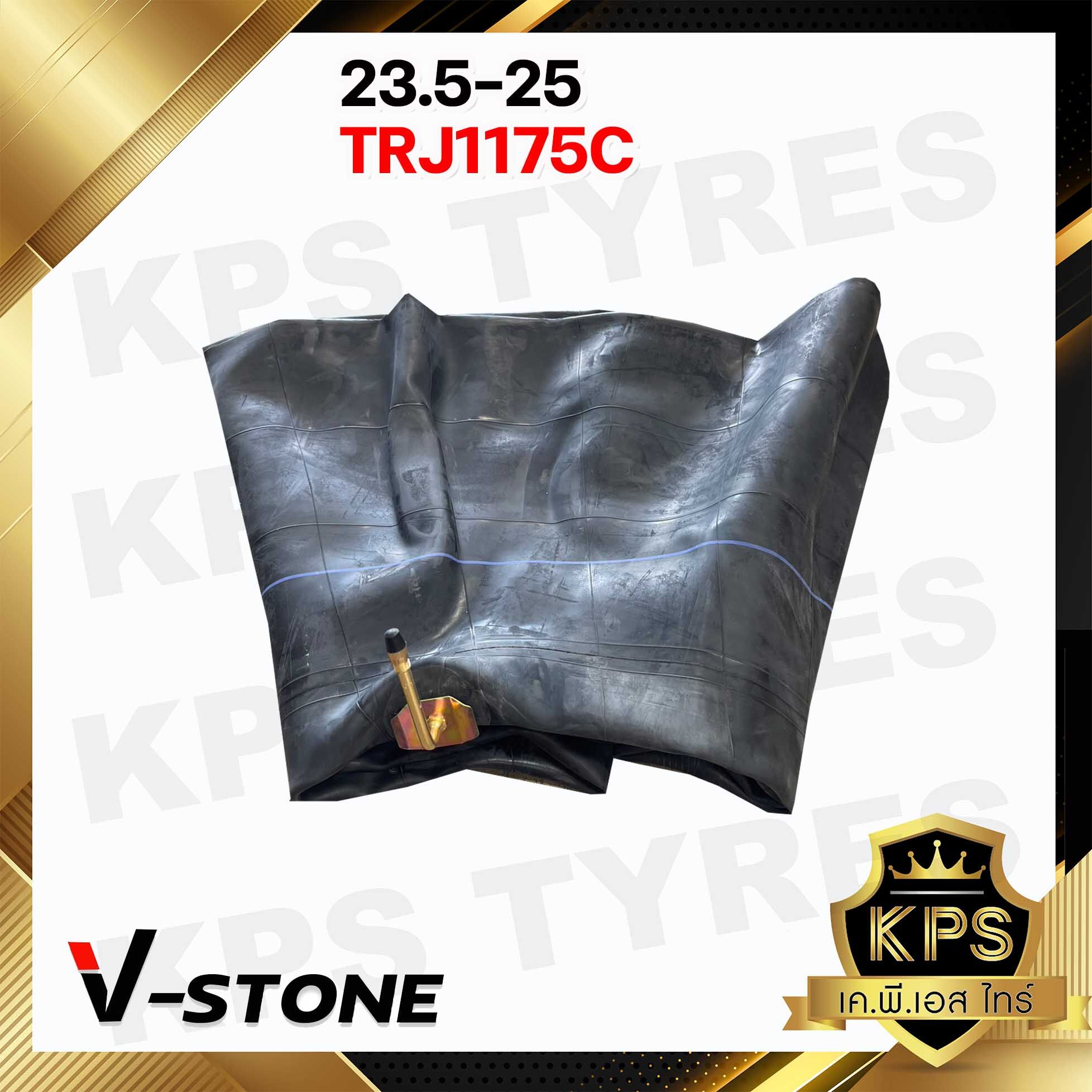 ยางในรถตัก 23.5-25 TRJ1175C ยี่ห้อ V-STONE (จุ๊บยาว) มาตรฐานประเทศเกาหลี