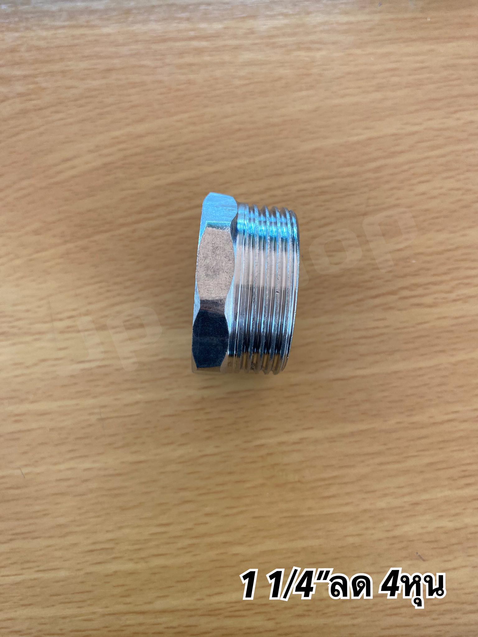 ข้อลดเหลี่ยม 1 1/4นิ้ว ลด 4หุน สแตนเลส 304 #1418