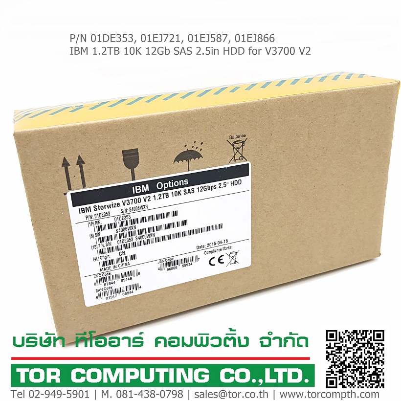 NEW IBM/Lenovo 01DE353 / 01EJ721 / 01EJ587 / 01EJ866 [TorCompTH Thailand - ขาย จำหน่าย ราคา] Lenovo Storage V3700 V2 1.2TB 10K 12Gb SAS 2.5in HDD