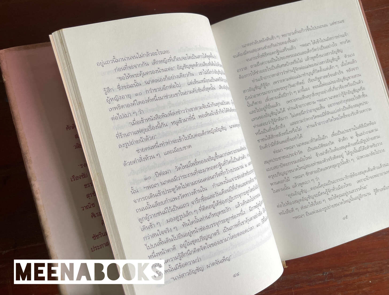 แก้วกลีบเกษรบัว