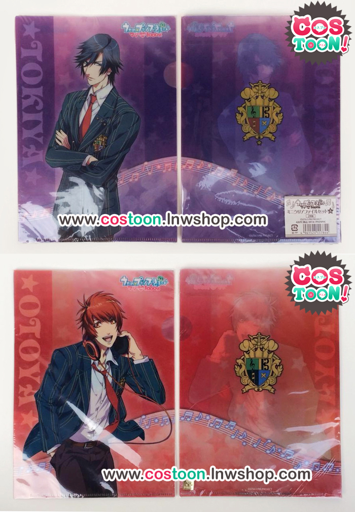 มินิแฟ้ม Set.คู่ Otoya+Tokiya
