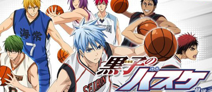 Kuroko no Basuke 黒子のバスケ