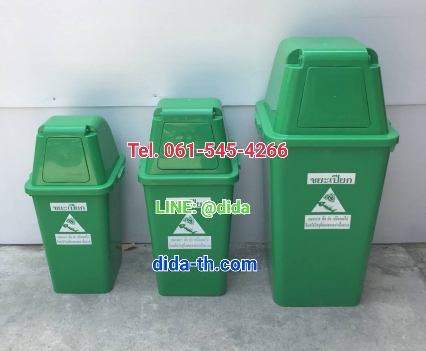 ถังขยะเทศบาล พลาสติก พร้อมฝาครอบทรงสูง ทรงเหลี่ยม120 ลิตร