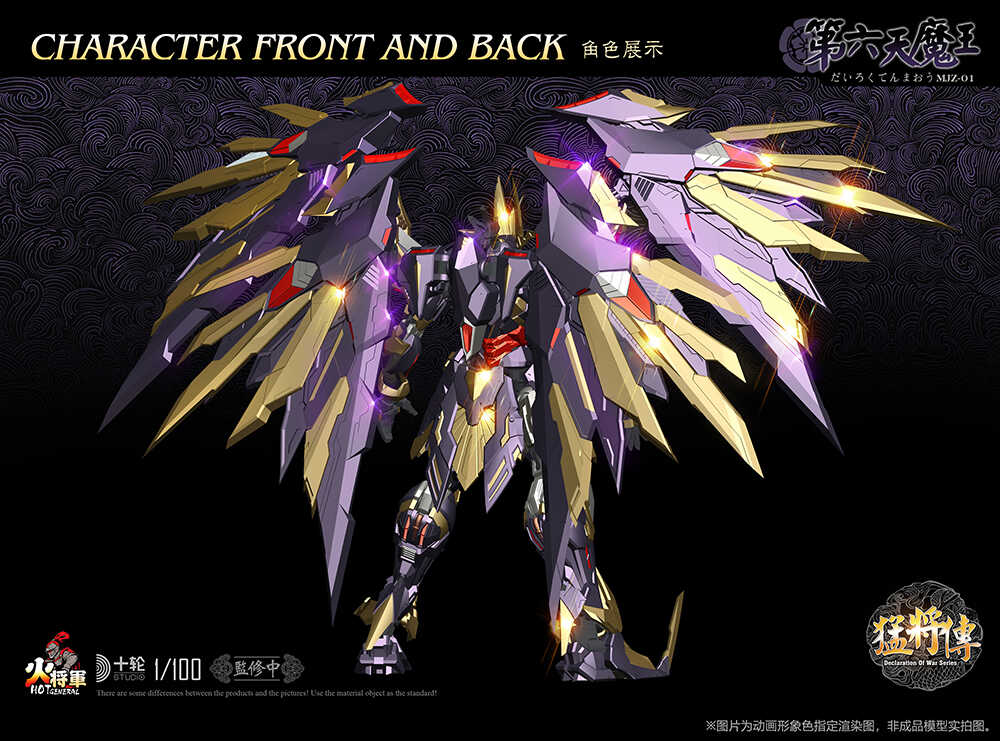 PRE-ORDER [Hot-General] 1/100 Demon King - Oda Nobunaga