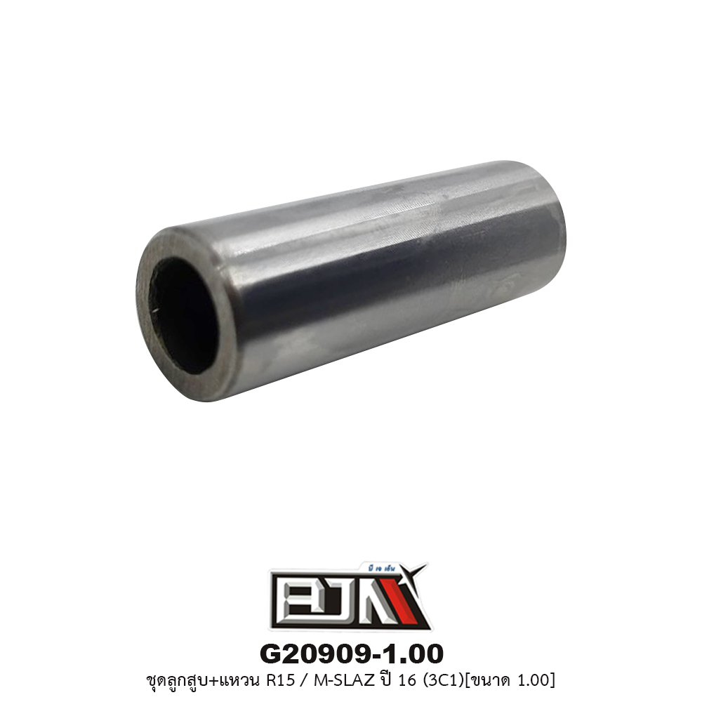 G20909-1.00 ชุดลูกสูบ+แหวน R15 / M-SLAZ ปี 16 [3C1] ขนาด 1.00