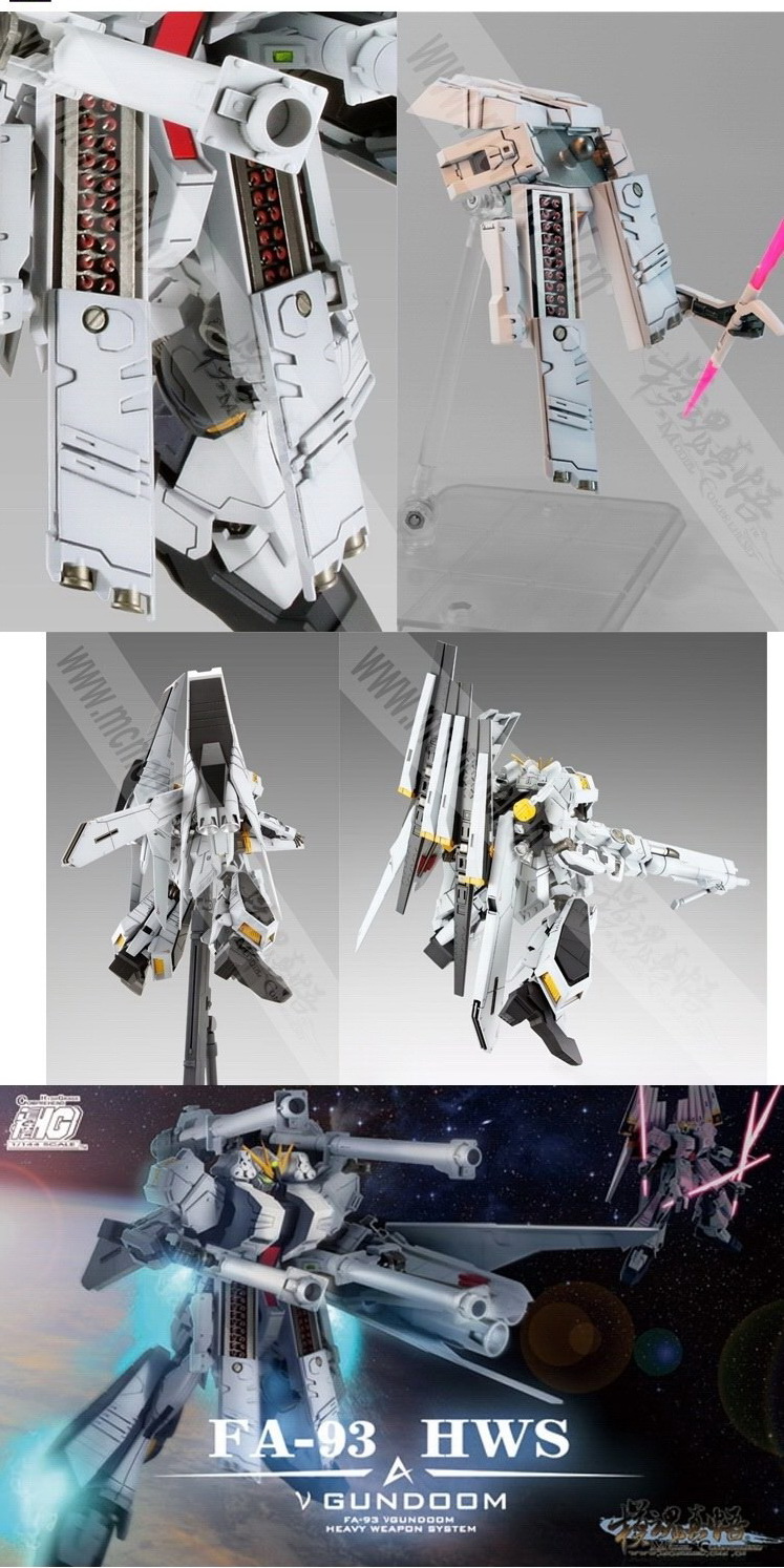 1/144 HG FA-93 HWS V GUNDOOM [MC]