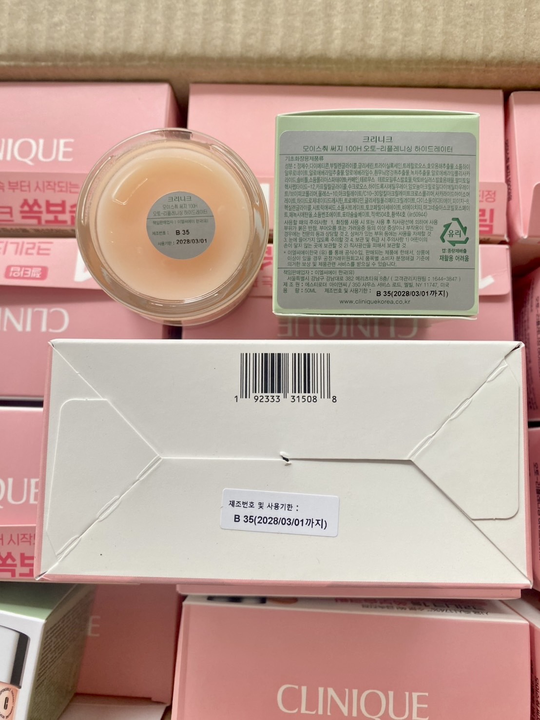 Clinique Moisture Surge 100Hour Auto-Replenishing Hydrator 50ml. ของแท้ (ได้1กระปุก)