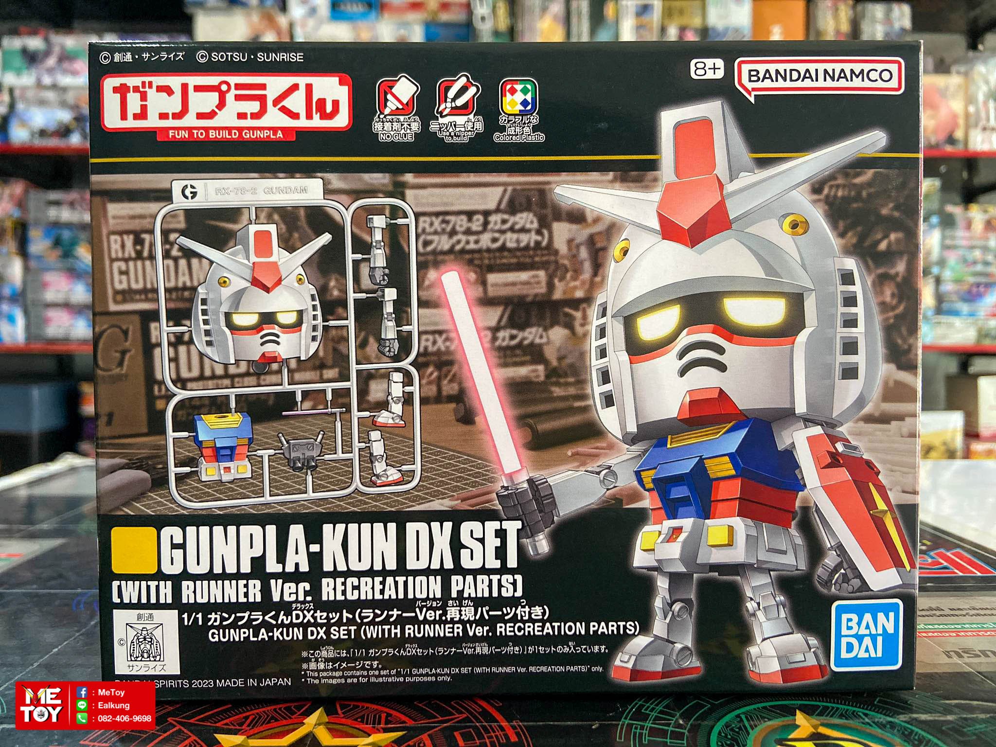 1/1 Gunpla-kun DX Set (with Runner Ver. Recreation Parts)