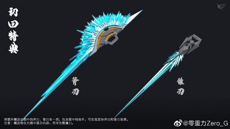 MG 1/100 Judge [Zero Gravity]