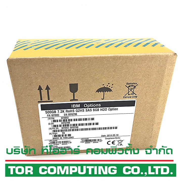 IBM 90Y8953 90Y8954 [TorCompTH Thailand - ขาย จำหน่าย ราคา] IBM 500GB 7.2K 6G 2.5 SFF NL SAS G2HS HDD for x3550/x3500/x3650 M4