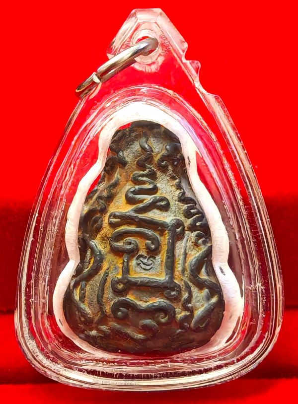 พระปิดตาเกราะเพชร ปราบ 7 ทวีป รุ่น 1 แช่น้ำมนต์ หลวงพ่อสุพจน์ วัดศรีทรงธรรม จ.นครสวรรค์ ปี 2556