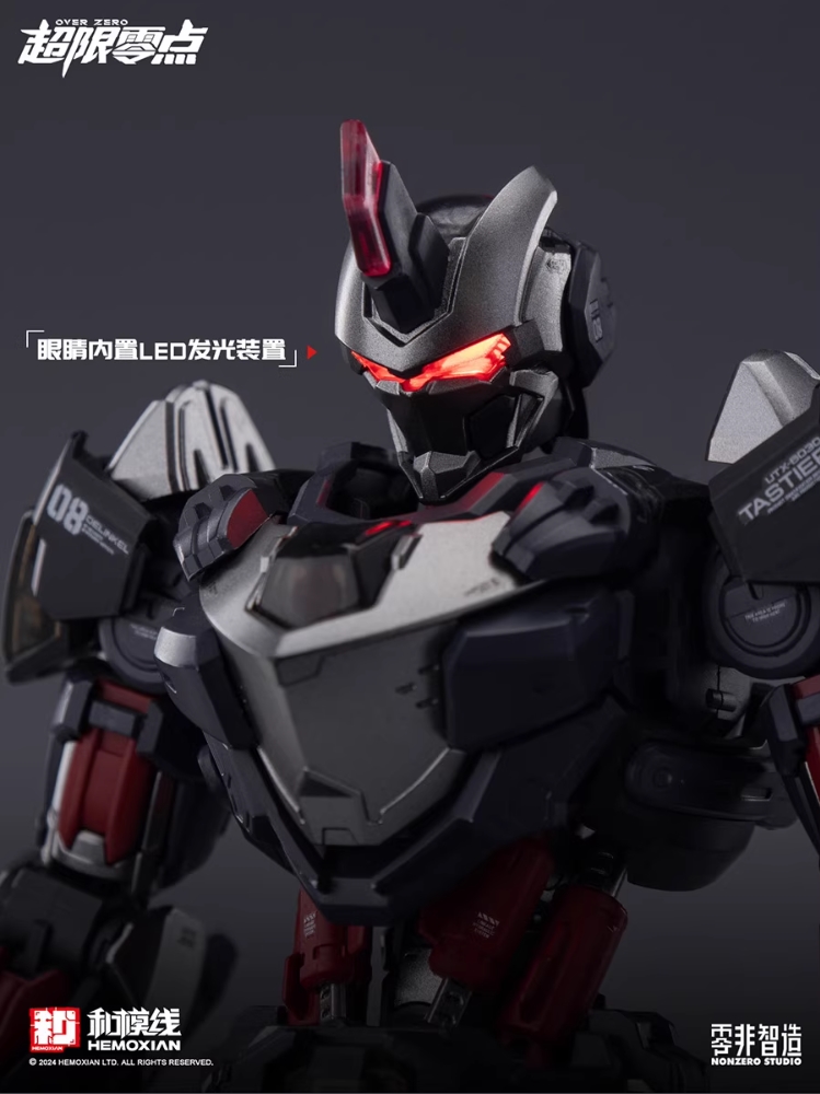 Pre-Order 1/10 Tastier Suit [Full Set]