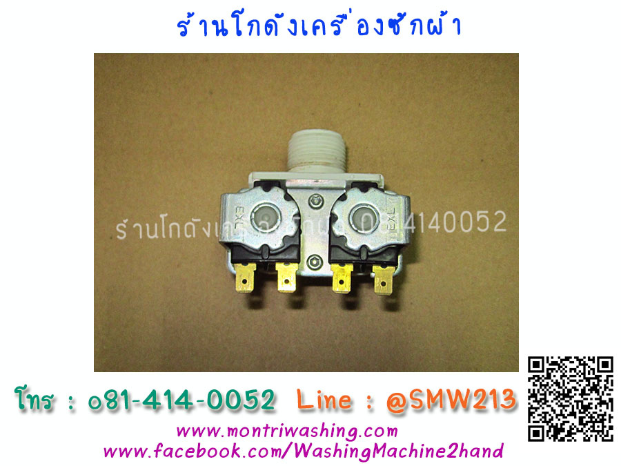 วาล์วน้ำเข้าเครื่องซักผ้า Sharp