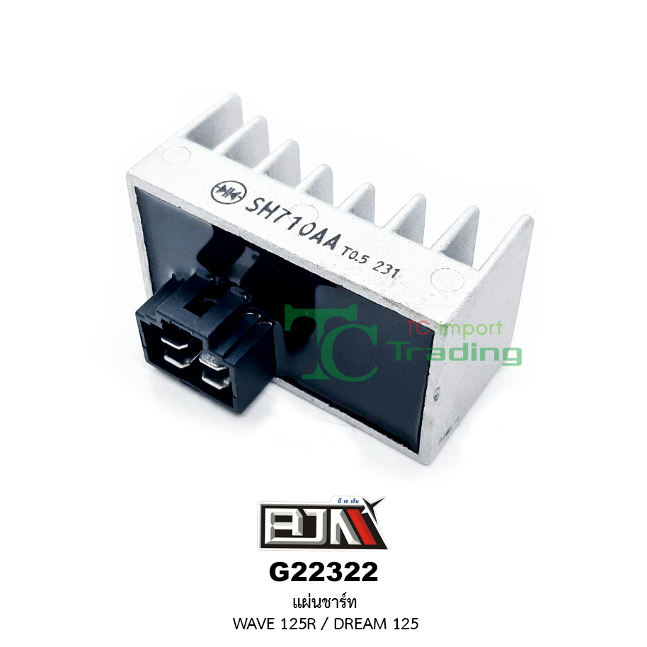 G22322 แผ่นชาร์ท WAVE 125R / DREAM 125