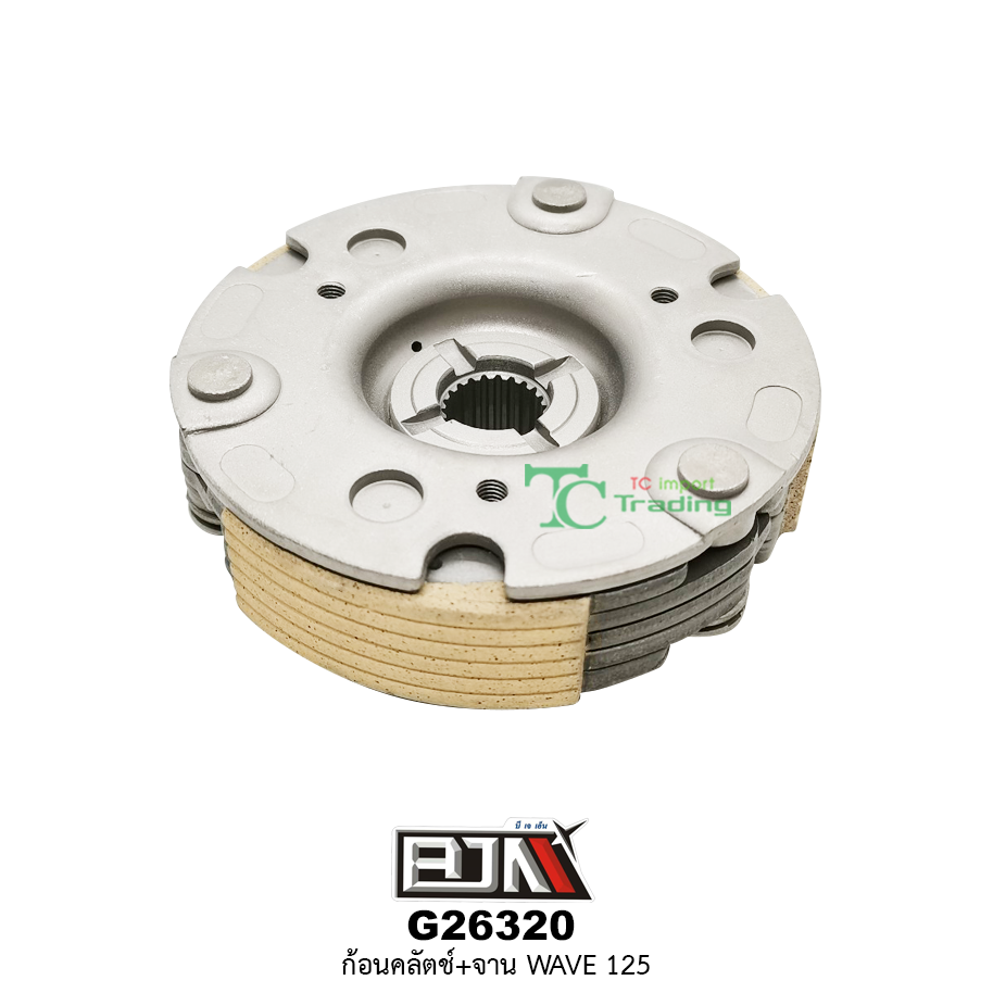 G26320 ก้อนคลัตช์+จาน WAVE 125 [ KPH ]