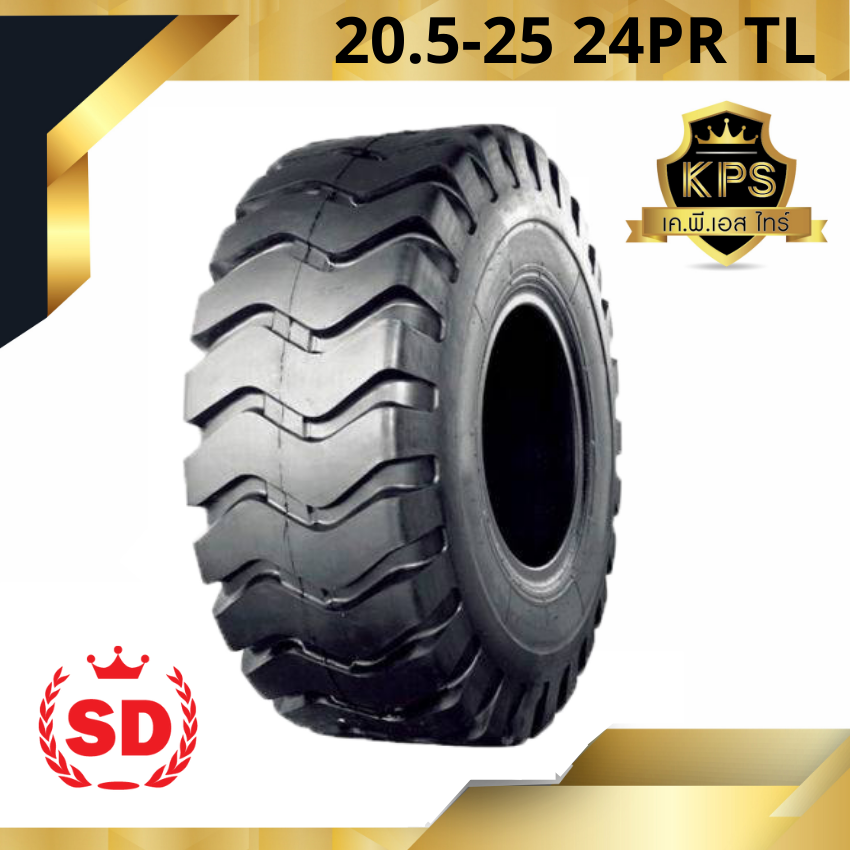 ยางรถตัก 20.5-25 24PR ยี่ห้อ SD รุ่น E3/L3 TL