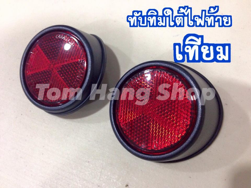 ทับทิมใต้ไฟท้าย(ทั่วไป)