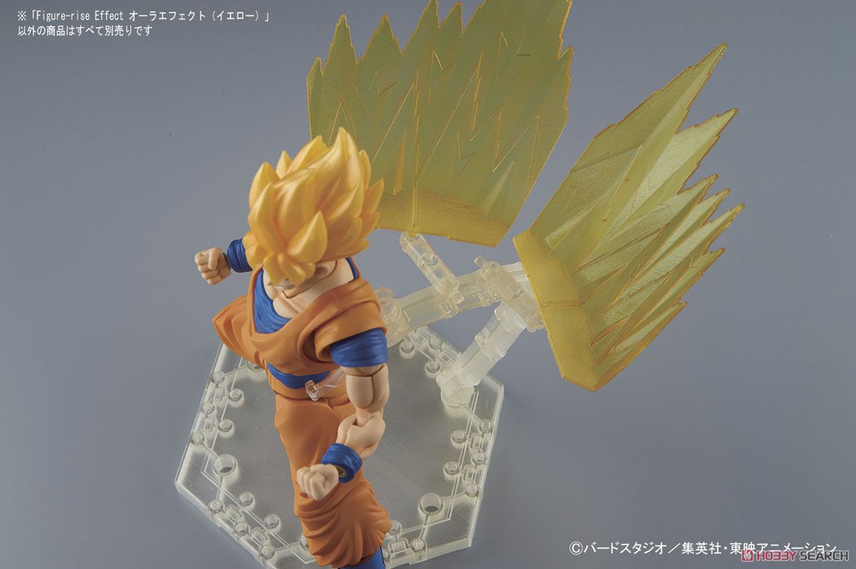 Figure-rise Effect Aura Effect (Yellow)