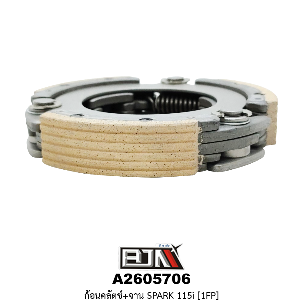 A2605706 ก้อนคลัตช์+จาน SPARK 115i [1FP]