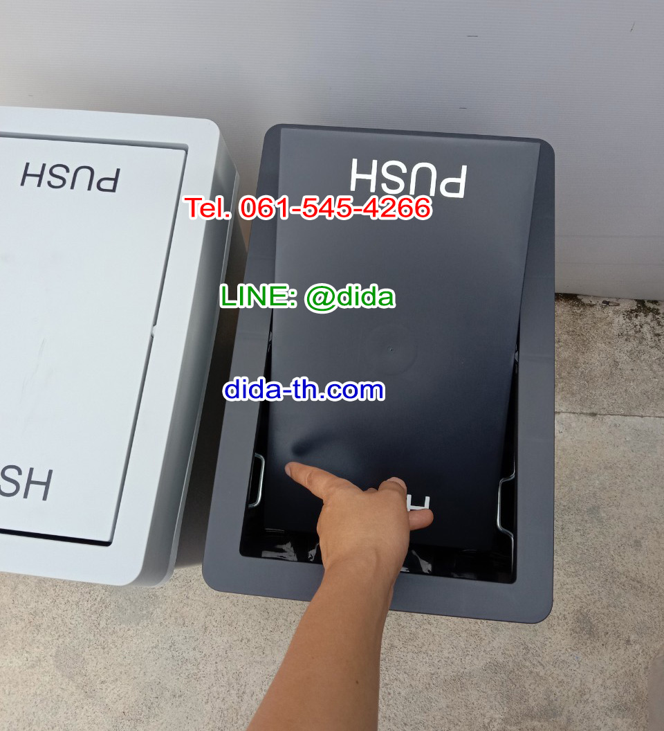 ถังขยะสวย ถังขยะพลาสติก ทรงเหลี่ยม ฝาปิด 40 ลิตร