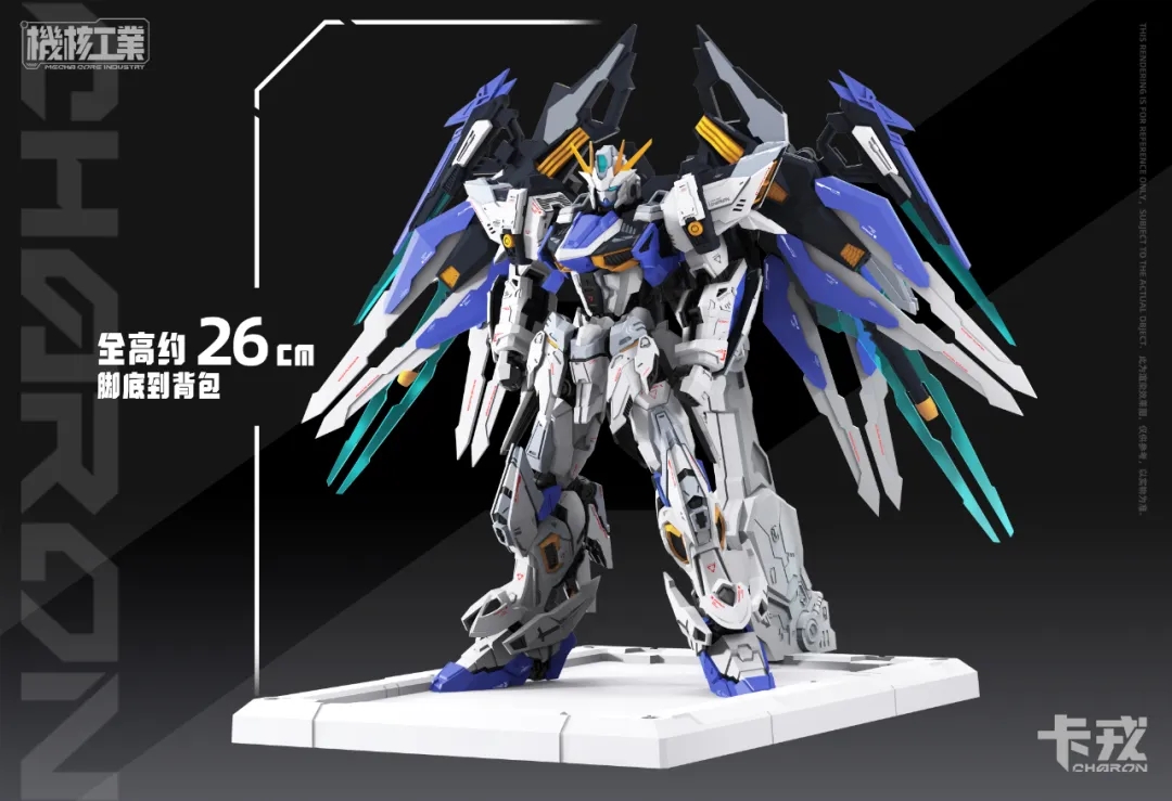 1/100 CHARON [Mecha Core Industry]