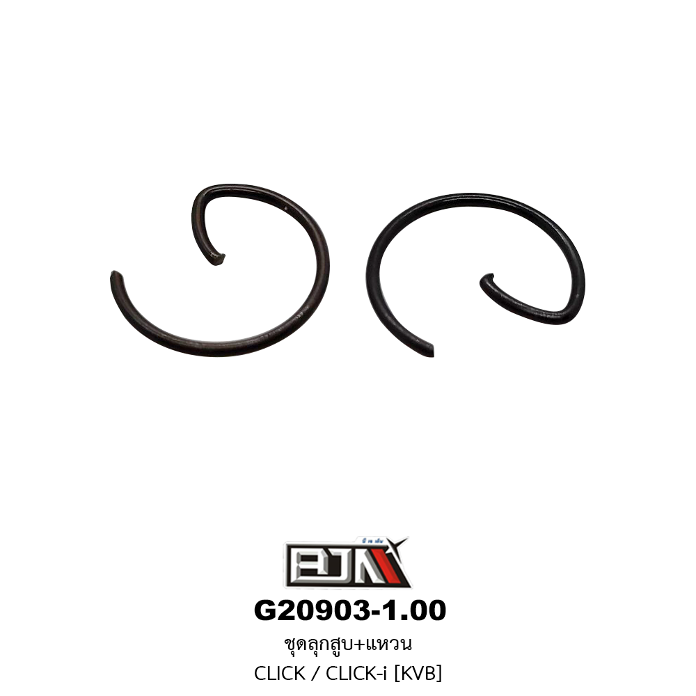 G20903-1.00 ชุดลูกสูบ+แหวน CLICK / CLICK-i (KVB) ขนาด 1.00