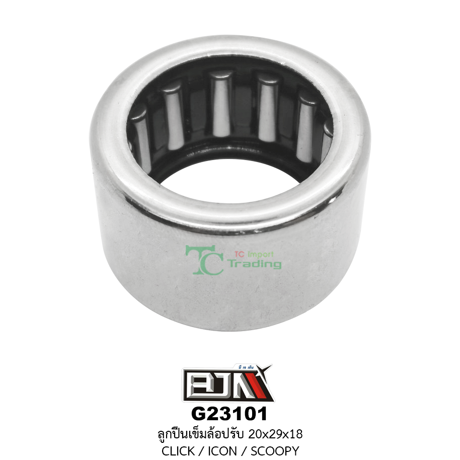 G23101 ลูกปืนเข็มล้อปรับ 20x29x18 CLICK / ICON / SCOOPY-I