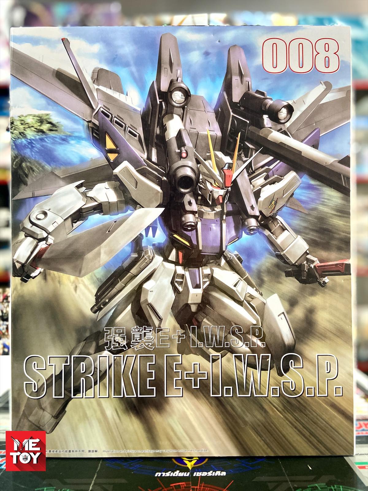 MG 1/100 Strike E + I.W.S.P. Rukas Odnel Use (008) [TT]