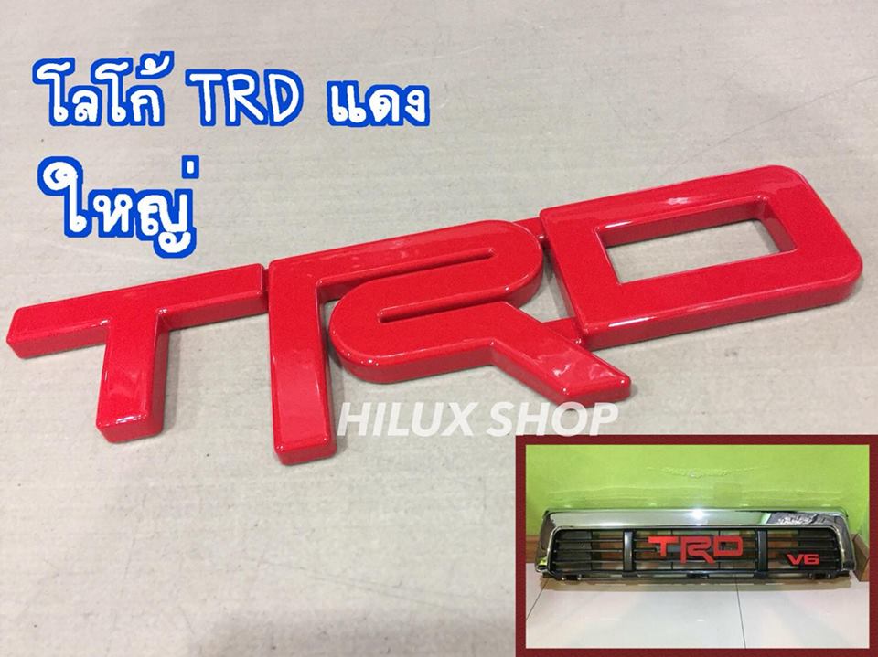 โลโก้ TRD แดง ตัวใหญ่