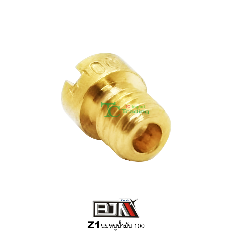 Z1 นมหนูน้ำมัน ขนาด 100 ( 1 ถุง มี 5 ตัว )