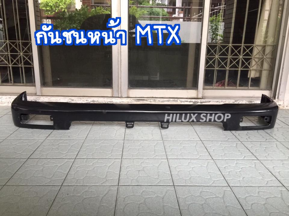 กันชนไมตี้