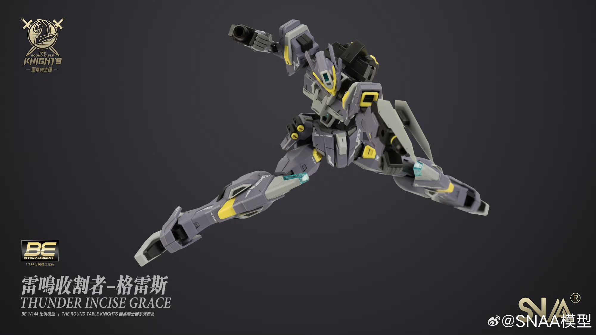PRE-ORDER BE 1/144 Thunder Incise Grace [SNAA]