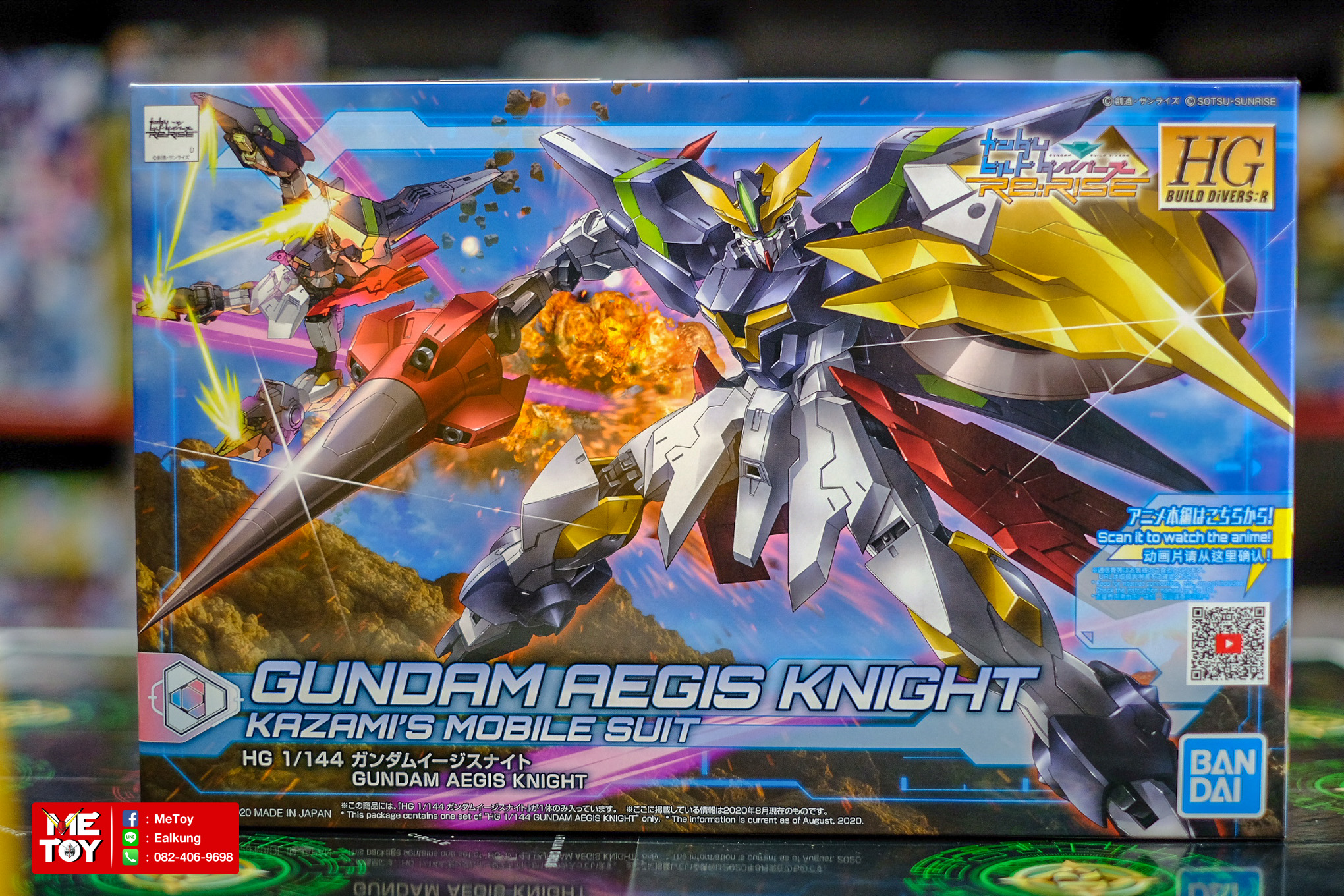 HGBD 1/144 Gundam Aegis Knight