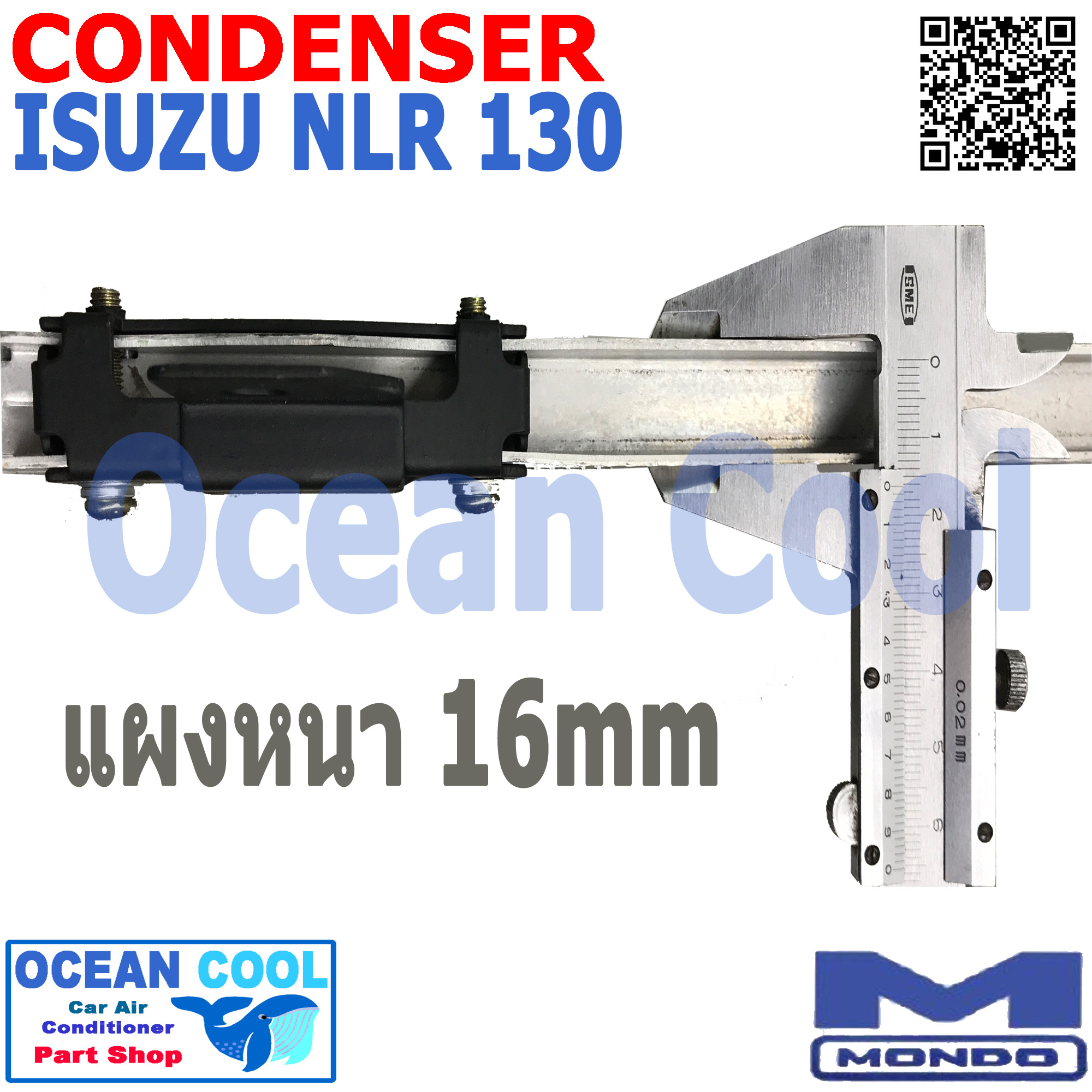 แผงแอร์ ISUZU NLR 130 อีซูซุ เอ็นแอลอาร์ 130 แรง 4ล้อ เล็ก รถบรรทุก CD0064 CONDENSER รังผึ้งแอร์ แผงรังผึ้ง แผงคอยล์ร้อน คอนเดนเซอร์ อะไหล่ แอร์ รถยนต์