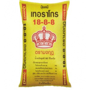 18-8-8 ตรามงกุฏ
