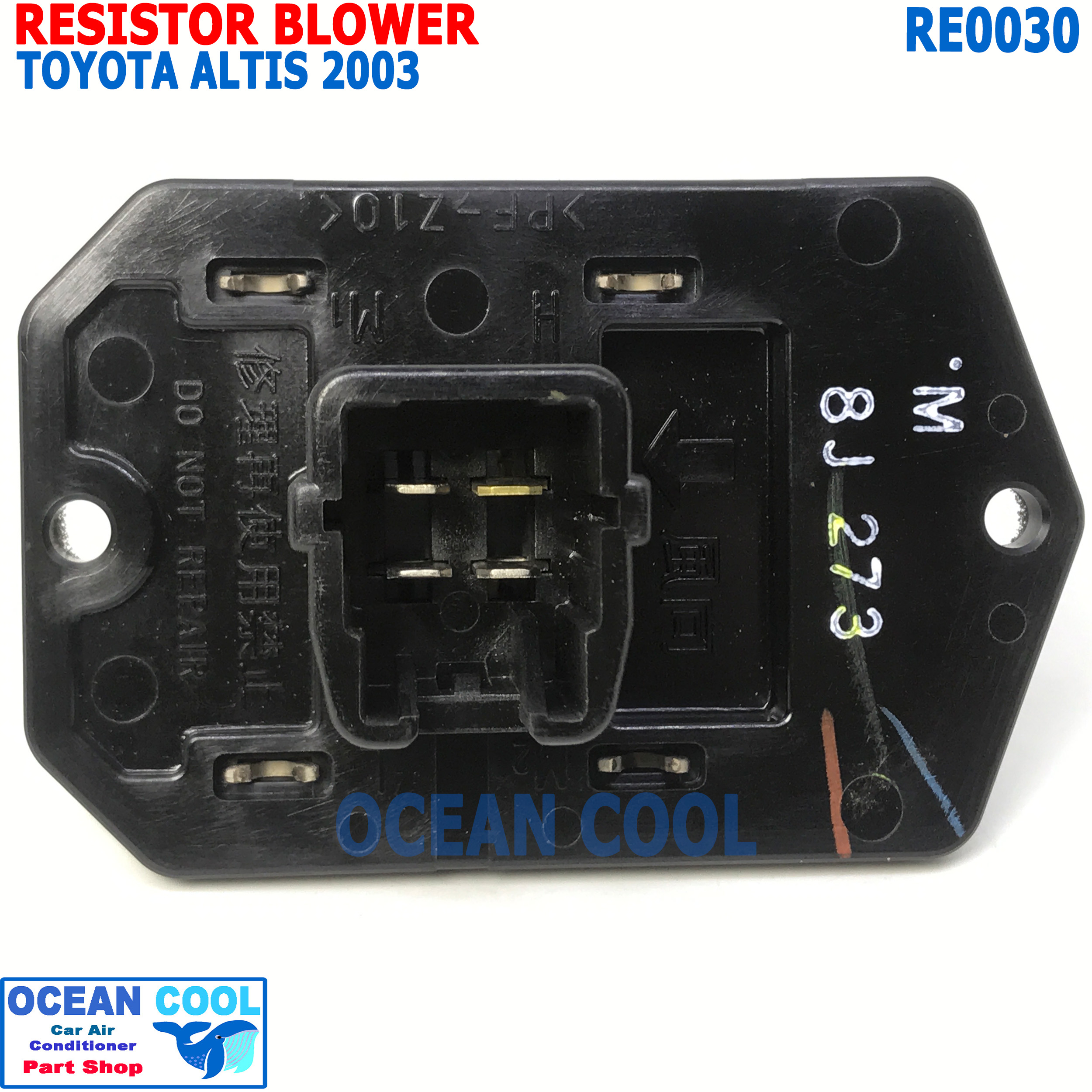 รีซิสแตนท์ โตโยต้า อัลติส 2003 โฉมหน้าหมู RE0030 Denso แท้ 246810-27334D Resistor Blower Toyota ALTIS รีซิสเตอร์ ทดสปีดพัดลม รีซิสแต๊นซ์
