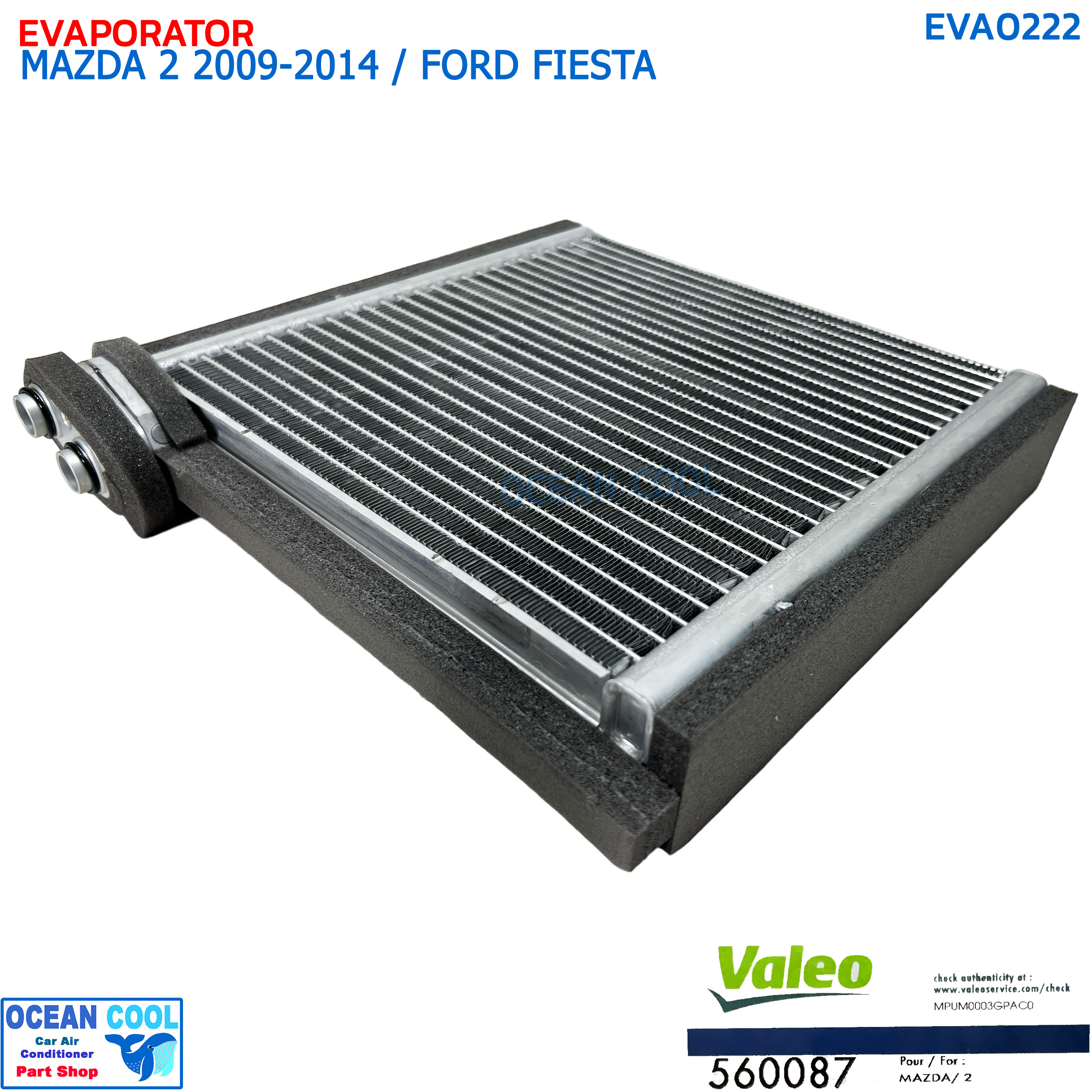 คอยล์เย็น มาสด้า 2 ปี 2009 - 2014 , ฟอร์ด เฟียสต้า แท้ EVA0222 VALEO รหัส 560087 EVAPORATOR MAZDA 2 '09-'14 FORD FIESTA คอยเย็น วาลีโอ คอล์ยเย็น