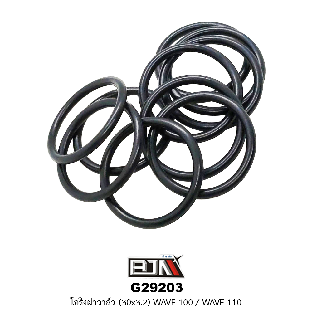 G29203 โอริงฝาวาล์ว WAVE 100 / WAVE 110 [ 1 ถุงมี 10 อัน ]