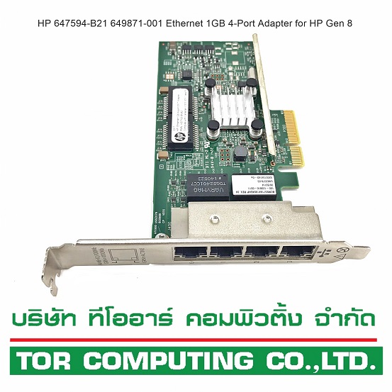 REF, HP 647594-B21 649871-001 647592-001 [TorCompTH - ขาย จำหน่าย ราคา] HP Ethernet 1GB 4-Port 331T Adapter for HP G8-G10