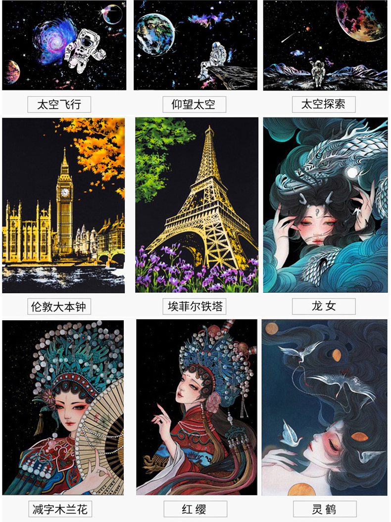 ภาพขีดตามลายเส้น งาน DIY ภาพสี (ไม่มีกรอบ) กรุณาแจ้งลายที่สั่งด้วยนะคะ